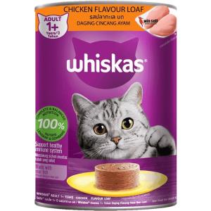 کنسرو گربه ویسکاس پته طعم مرغ